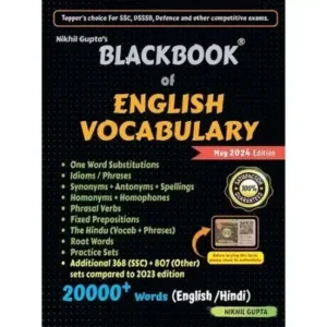 Blackbook of English Vocabulary 2024 Edition BY NIKHIL GUPTA